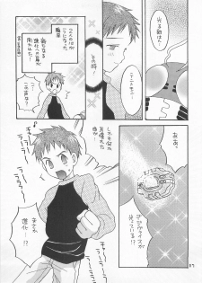 (HaruCC6) [Haniwa Mania, Kuru Guru DNA (Pon Takahanada, Hoshiai Hiro)] Jogress Daihyakka (Digimon Adventure 02) - page 16