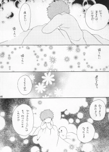 (HaruCC6) [Haniwa Mania, Kuru Guru DNA (Pon Takahanada, Hoshiai Hiro)] Jogress Daihyakka (Digimon Adventure 02) - page 37