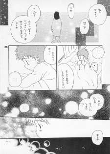 (HaruCC6) [Haniwa Mania, Kuru Guru DNA (Pon Takahanada, Hoshiai Hiro)] Jogress Daihyakka (Digimon Adventure 02) - page 35