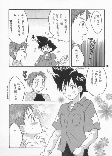 (HaruCC6) [Haniwa Mania, Kuru Guru DNA (Pon Takahanada, Hoshiai Hiro)] Jogress Daihyakka (Digimon Adventure 02) - page 18