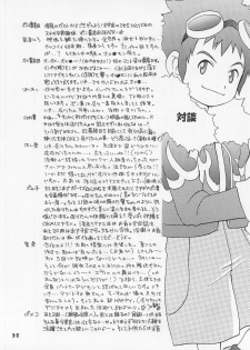 (HaruCC6) [Haniwa Mania, Kuru Guru DNA (Pon Takahanada, Hoshiai Hiro)] Jogress Daihyakka (Digimon Adventure 02) - page 29