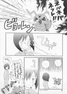 (HaruCC6) [Haniwa Mania, Kuru Guru DNA (Pon Takahanada, Hoshiai Hiro)] Jogress Daihyakka (Digimon Adventure 02) - page 10