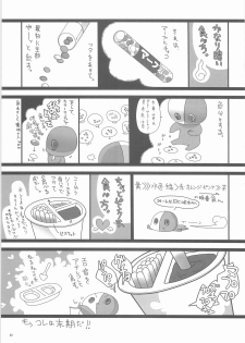(Kansai COMITIA39) [Black Crusher (Donguri)] Sanji no Oyatsu - page 32