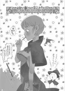 (Kansai COMITIA39) [Black Crusher (Donguri)] Sanji no Oyatsu - page 2