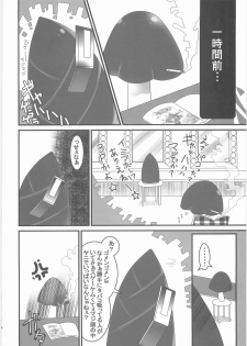 (Kansai COMITIA39) [Black Crusher (Donguri)] Sanji no Oyatsu - page 23