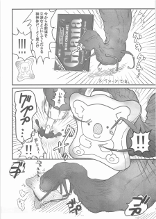(Kansai COMITIA39) [Black Crusher (Donguri)] Sanji no Oyatsu - page 14
