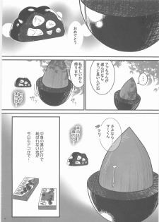 (Kansai COMITIA39) [Black Crusher (Donguri)] Sanji no Oyatsu - page 11