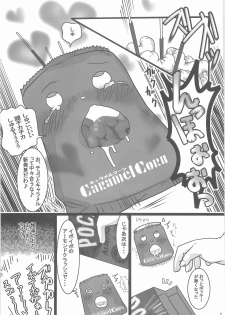 (Kansai COMITIA39) [Black Crusher (Donguri)] Sanji no Oyatsu - page 8
