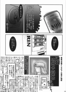 (C78) [Black Crusher (Donguri)] Kaninryou 2 - page 10