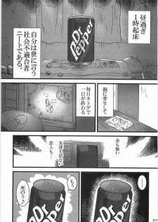 (C78) [Black Crusher (Donguri)] Kaninryou 2 - page 26