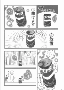 (C79) [Black Crusher (Donguri)] Kaninryou 3 - page 21