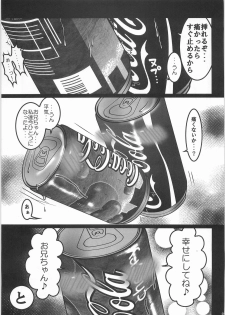 (C79) [Black Crusher (Donguri)] Kaninryou 3 - page 8