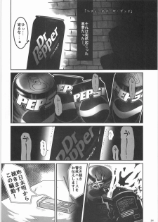 (C79) [Black Crusher (Donguri)] Kaninryou 3 - page 13
