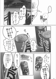 (C79) [Black Crusher (Donguri)] Kaninryou 3 - page 11