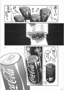 (C79) [Black Crusher (Donguri)] Kaninryou 3 - page 17