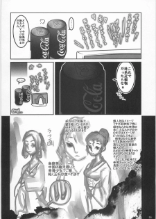 (C79) [Black Crusher (Donguri)] Kaninryou 3 - page 25