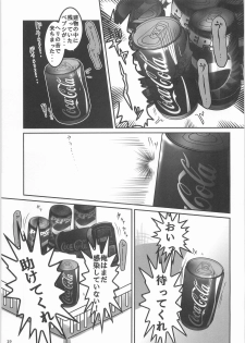(C79) [Black Crusher (Donguri)] Kaninryou 3 - page 18