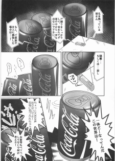 (C79) [Black Crusher (Donguri)] Kaninryou 3 - page 15