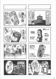 (C79) [Black Crusher (Donguri)] Kaninryou 3 - page 27