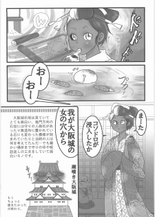 (Kansai COMITIA 38) [Black Crusher (Donguri)] Shinboru - page 31