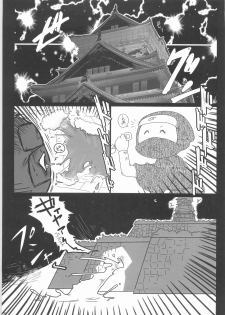 (Kansai COMITIA 38) [Black Crusher (Donguri)] Shinboru - page 30