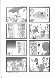 (Kansai COMITIA 38) [Black Crusher (Donguri)] Shinboru - page 18