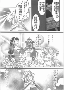 (Kansai COMITIA 38) [Black Crusher (Donguri)] Shinboru - page 15