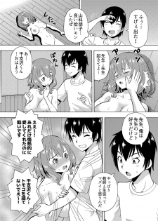 [薔薇色の日々] パラメータ・リモコン -あの娘のアソコを簡単操作！？-（4） - page 26