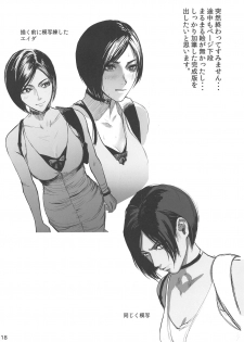 (COMIC1☆15) [Hebitunagary (SGK)] Ada Wong no Irojikake (Resident Evil) - page 19