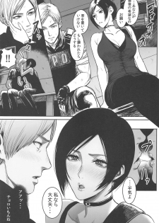 (COMIC1☆15) [Hebitunagary (SGK)] Ada Wong no Irojikake (Resident Evil) - page 2