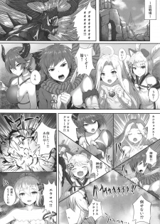 (SC2019 Summer) [Taiki Ken Club! (Taiki KEN)] Watashi no Karada, Suki ni Otsukainasaimase. (Granblue Fantasy) - page 4