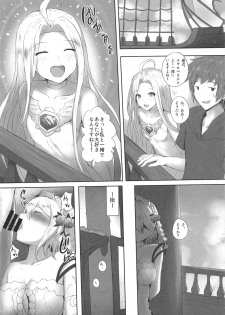 (SC2019 Summer) [Taiki Ken Club! (Taiki KEN)] Watashi no Karada, Suki ni Otsukainasaimase. (Granblue Fantasy) - page 9