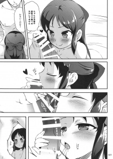 (SC2019 Summer) [Kajimura Market (Kajimura Kajima)] ChArY girls...??? (THE IDOLM@STER CINDERELLA GIRLS) - page 20