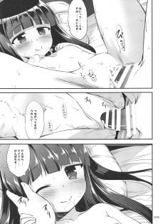 (SC2019 Summer) [Kajimura Market (Kajimura Kajima)] ChArY girls...??? (THE IDOLM@STER CINDERELLA GIRLS) - page 18