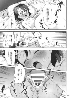 (SC2019 Summer) [Kajimura Market (Kajimura Kajima)] ChArY girls...??? (THE IDOLM@STER CINDERELLA GIRLS) - page 8