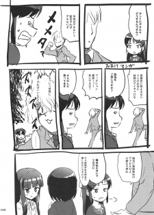 (SC2019 Summer) [Kajimura Market (Kajimura Kajima)] ChArY girls...??? (THE IDOLM@STER CINDERELLA GIRLS) - page 27