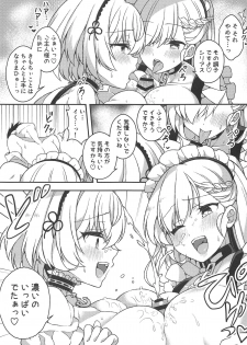 (SC2019 Summer) [Aratoya (Arato Asato)] Belfast to Sirius ni Mainichi Kyousei Osewa Sareru Hanashi (Azur Lane) - page 10