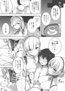 (SC2019 Summer) [Aratoya (Arato Asato)] Belfast to Sirius ni Mainichi Kyousei Osewa Sareru Hanashi (Azur Lane) - page 5