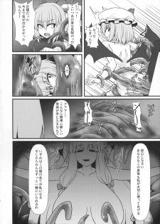 (Reitaisai 16) [Manbun no Ichi (Parmiria)] Patchouli to Remilia no Shokushu Ae (Touhou Project) - page 14