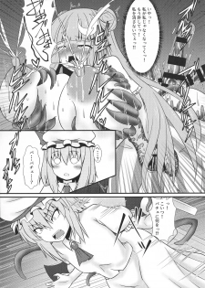 (Reitaisai 16) [Manbun no Ichi (Parmiria)] Patchouli to Remilia no Shokushu Ae (Touhou Project) - page 13