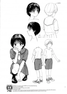 (COMITIA128) [smooth (Nakamura Kuzuyu)] Growing Pains - page 31