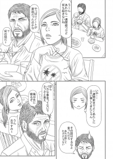 (COMIC1☆15) [Yukiyadoritei (Kawasaki Masaru)] Ellie no Happening Nikki (The Last of Us) - page 34