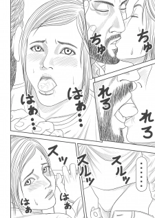 (COMIC1☆15) [Yukiyadoritei (Kawasaki Masaru)] Ellie no Happening Nikki (The Last of Us) - page 39