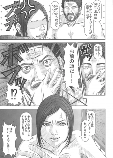 (COMIC1☆15) [Yukiyadoritei (Kawasaki Masaru)] Ellie no Happening Nikki (The Last of Us) - page 22