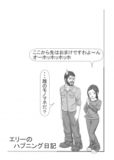 (COMIC1☆15) [Yukiyadoritei (Kawasaki Masaru)] Ellie no Happening Nikki (The Last of Us) - page 33