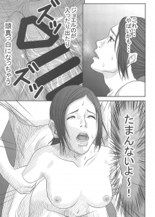 (COMIC1☆15) [Yukiyadoritei (Kawasaki Masaru)] Ellie no Happening Nikki (The Last of Us) - page 26