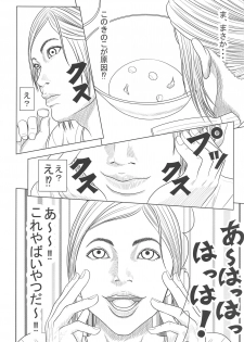 (COMIC1☆15) [Yukiyadoritei (Kawasaki Masaru)] Ellie no Happening Nikki (The Last of Us) - page 37