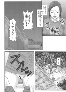 (COMIC1☆15) [Yukiyadoritei (Kawasaki Masaru)] Ellie no Happening Nikki (The Last of Us) - page 11