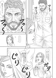 (COMIC1☆15) [Yukiyadoritei (Kawasaki Masaru)] Ellie no Happening Nikki (The Last of Us) - page 36