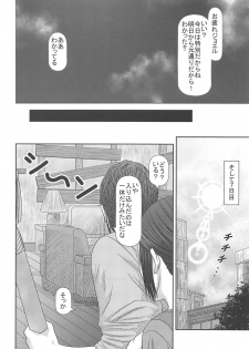 (COMIC1☆15) [Yukiyadoritei (Kawasaki Masaru)] Ellie no Happening Nikki (The Last of Us) - page 31